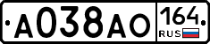 А038АО164 - 