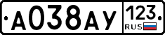 А038АУ123 - 