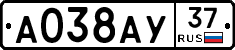 А038АУ37 - 