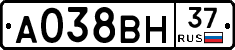 А038ВН37 - 