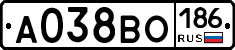 А038ВО186 - 