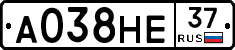 А038НЕ37 - 
