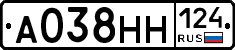 А038НН124 - 