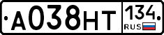А038НТ134 - 