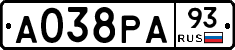 А038РА93 - 