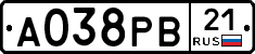 А038РВ21 - 