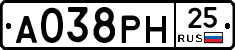 А038РН25 - 