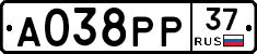 А038РР37 - 