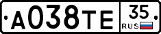 А038ТЕ35 - 