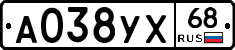 А038УХ68 - 