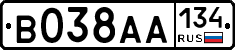 В038АА134 - 