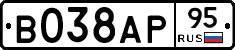 В038АР95 - 