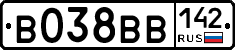 В038ВВ142 - 
