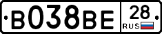 В038ВЕ28 - 