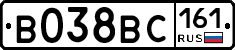 В038ВС161 - 