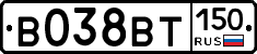 В038ВТ150 - 
