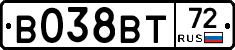 В038ВТ72 - 