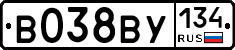 В038ВУ134 - 