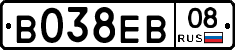 В038ЕВ08 - 