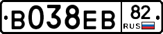 В038ЕВ82 - 