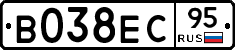В038ЕС95 - 