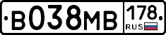 В038МВ178 - 