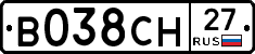 В038СН27 - 