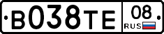 В038ТЕ08 - 