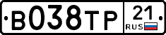 В038ТР21 - 