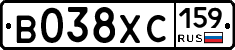 В038ХС159 - 