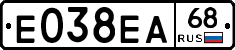 Е038ЕА68 - 