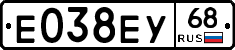 Е038ЕУ68 - 