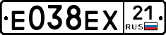 Е038ЕХ21 - 