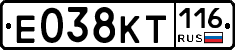 Е038КТ116 - 