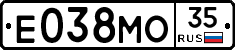 Е038МО35 - 