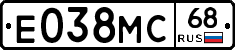 Е038МС68 - 