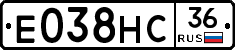 Е038НС36 - 
