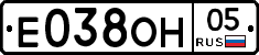 Е038ОН05 - 