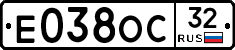 Е038ОС32 - 