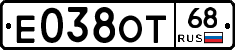 Е038ОТ68 - 