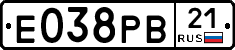 Е038РВ21 - 