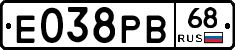 Е038РВ68 - 