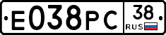 Е038РС38 - 