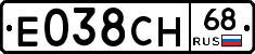 Е038СН68 - 