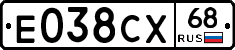 Е038СХ68 - 