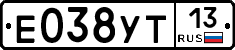 Е038УТ13 - 