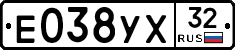 Е038УХ32 - 
