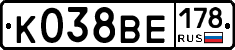 К038ВЕ178 - 