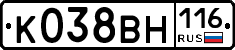 К038ВН116 - 