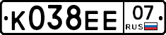 К038ЕЕ07 - 